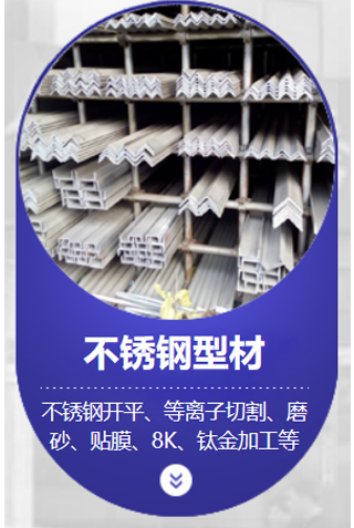 生产加工设备先进